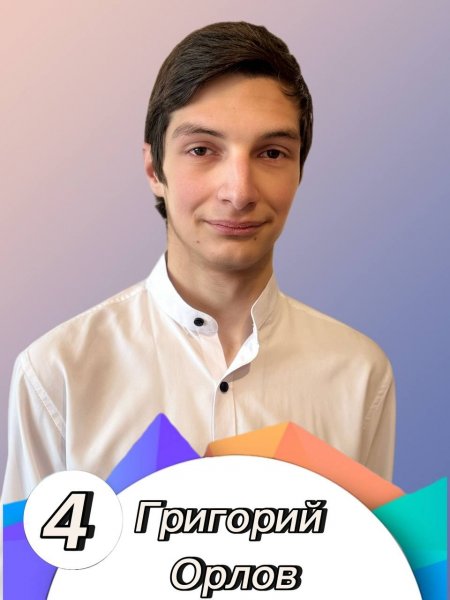 Бологовский колледж