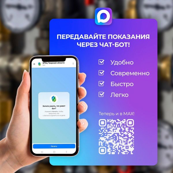 Бологовский колледж