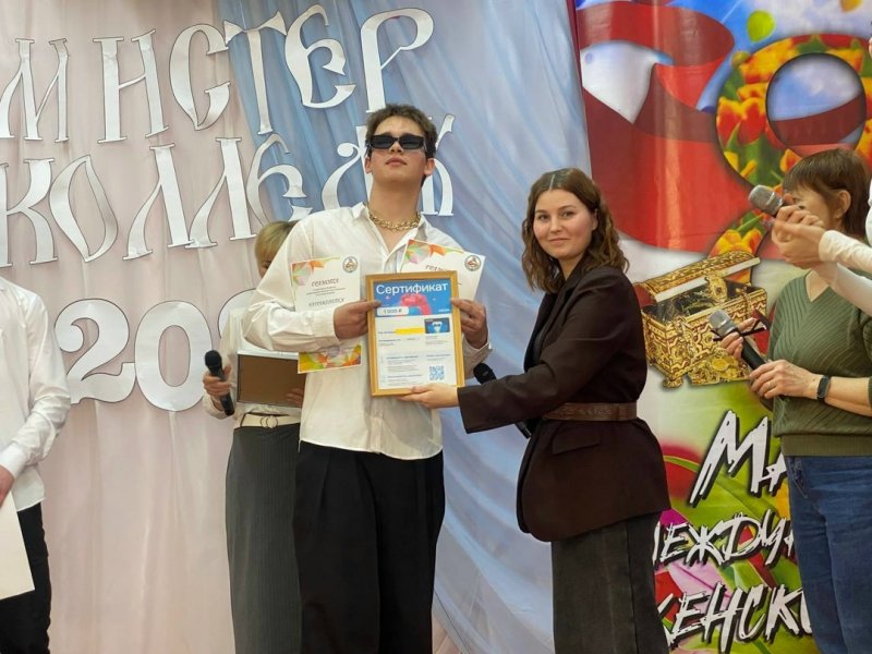 Бологовский колледж