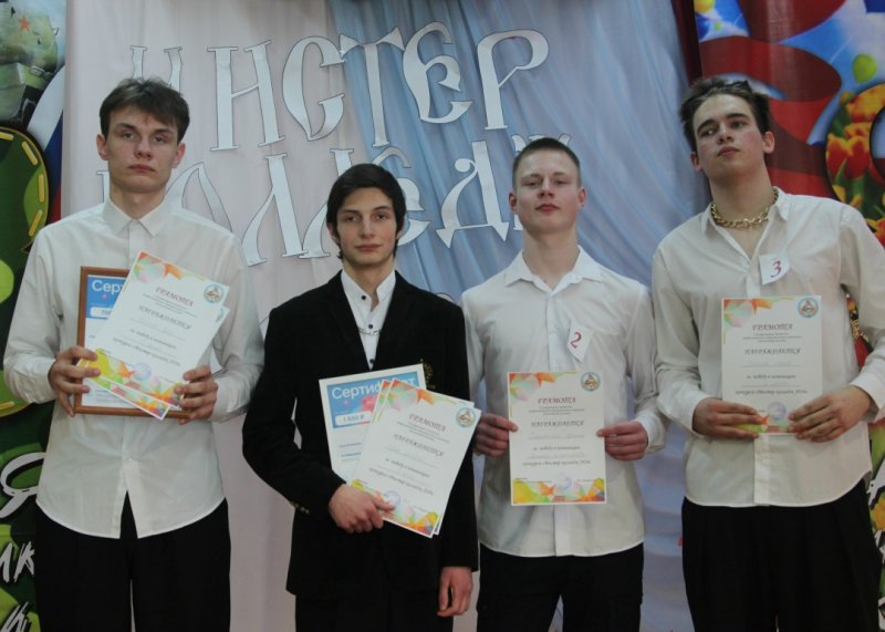 Бологовский колледж