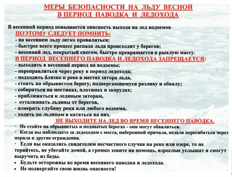 Бологовский колледж