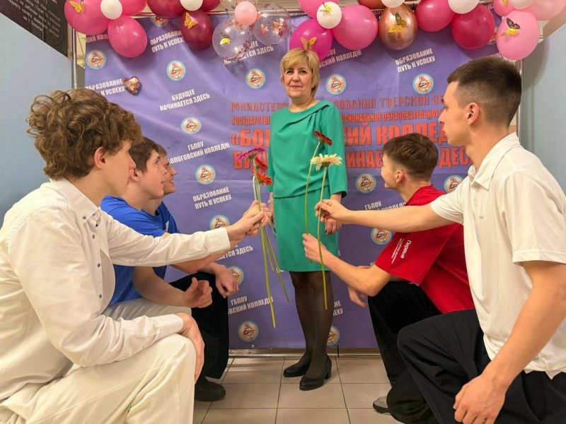 Бологовский колледж