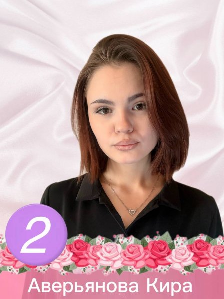 Бологовский колледж