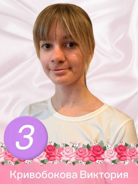 Бологовский колледж