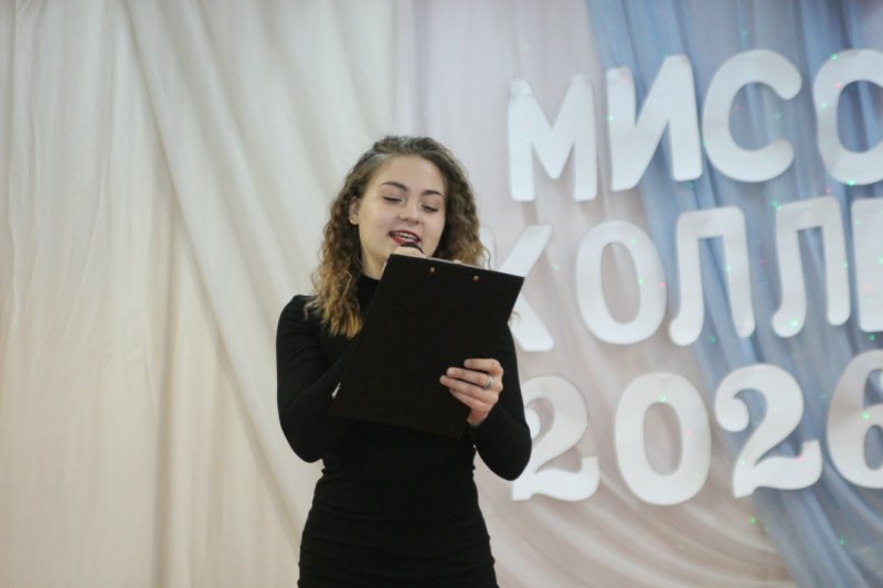Бологовский колледж