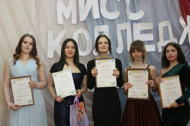 Бологовский колледж