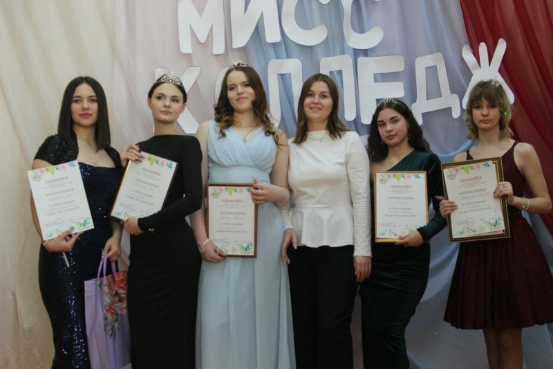 Бологовский колледж