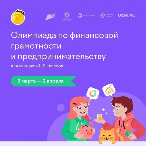 Бологовский колледж