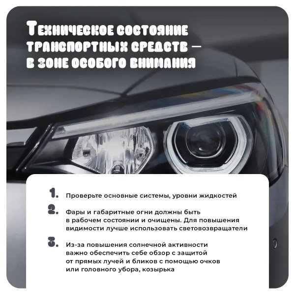 Бологовский колледж