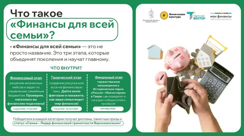Бологовский колледж