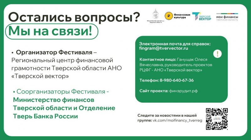 Бологовский колледж