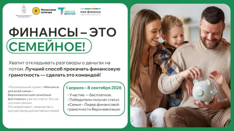 Бологовский колледж