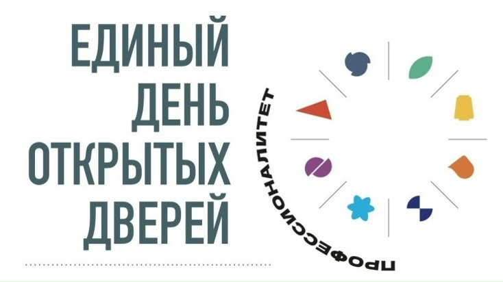 Бологовский колледж
