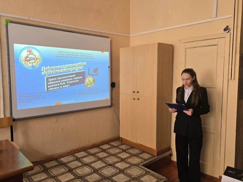 Бологовский колледж