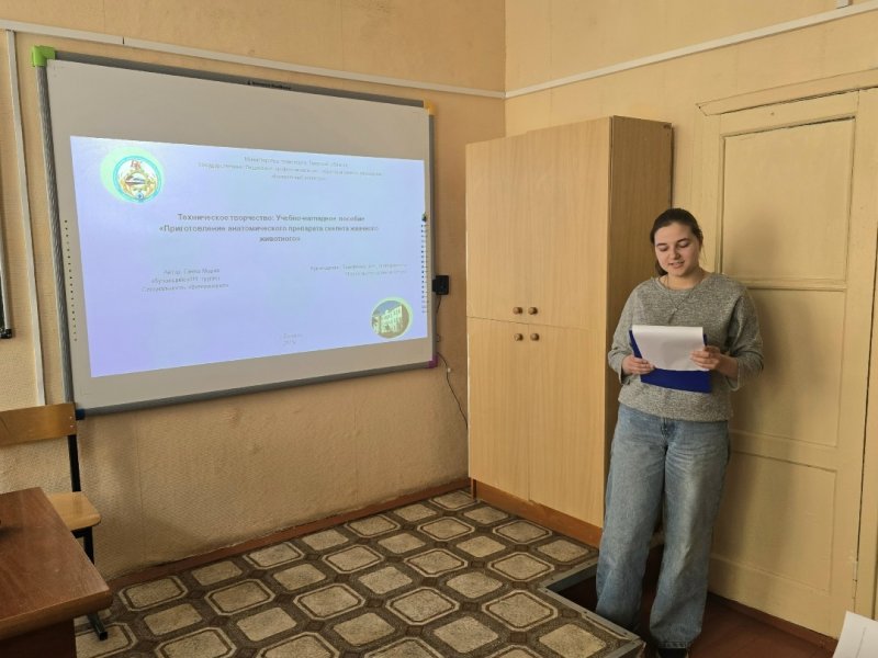 Бологовский колледж
