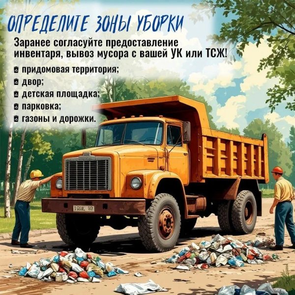Бологовский колледж