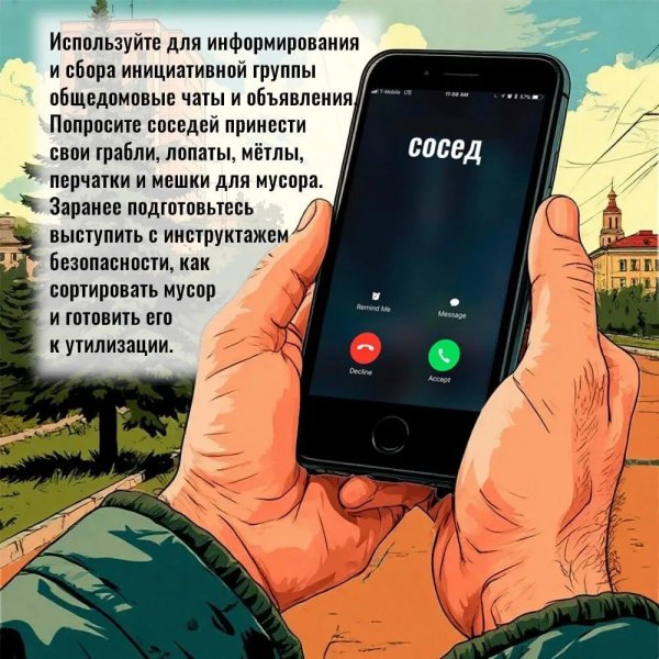 Бологовский колледж
