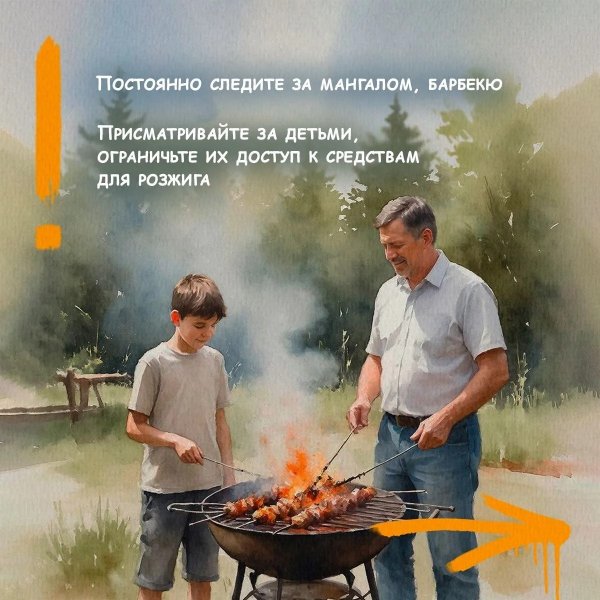 Бологовский колледж