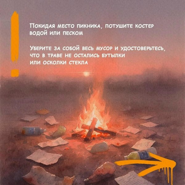 Бологовский колледж