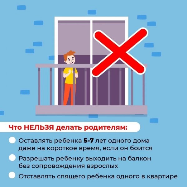 Бологовский колледж