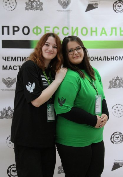 Бологовский колледж