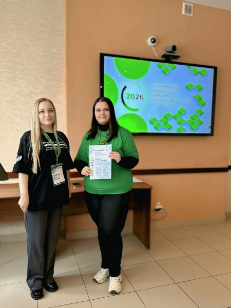 Бологовский колледж