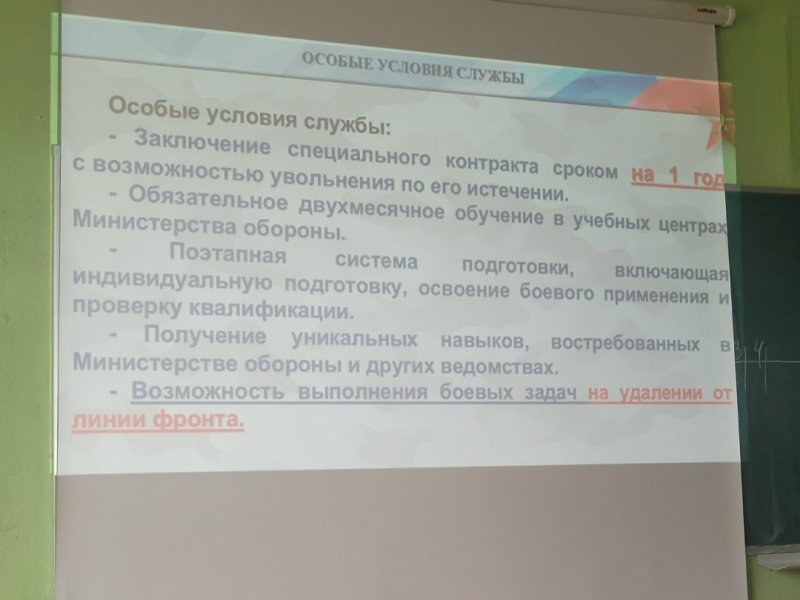 Бологовский колледж