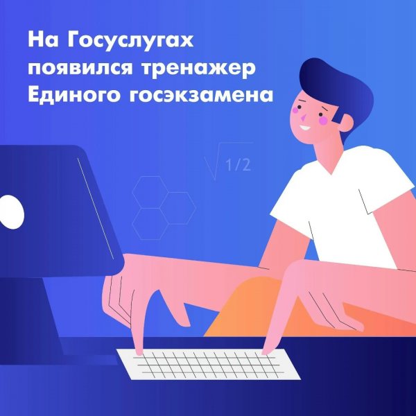 Бологовский колледж