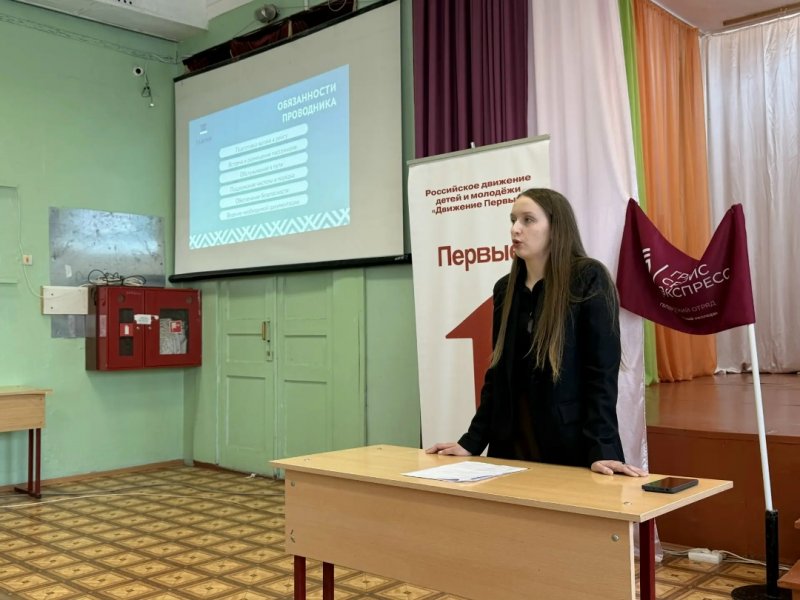 Бологовский колледж