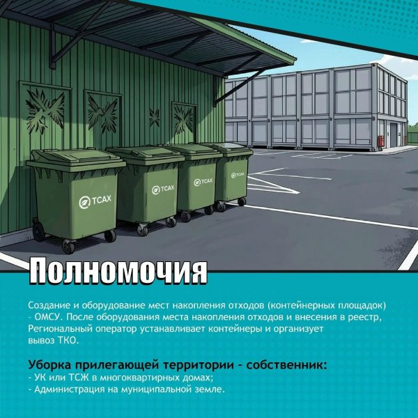 Бологовский колледж