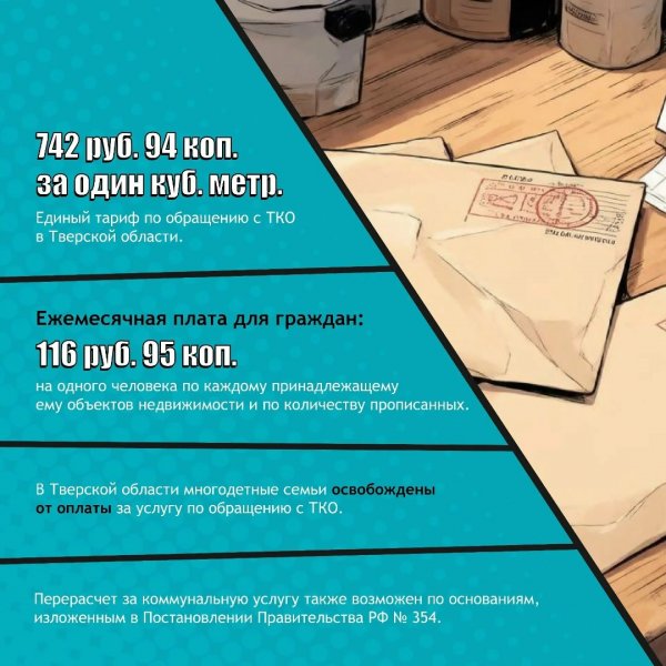 Бологовский колледж