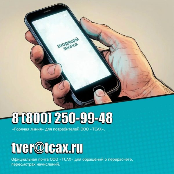 Бологовский колледж