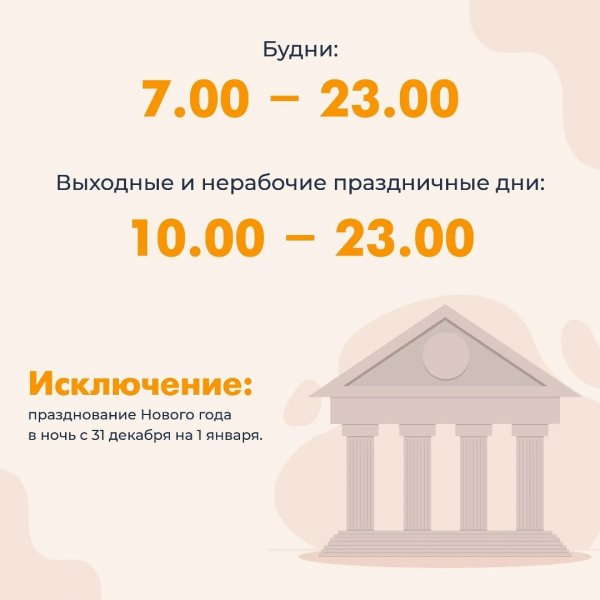 Бологовский колледж