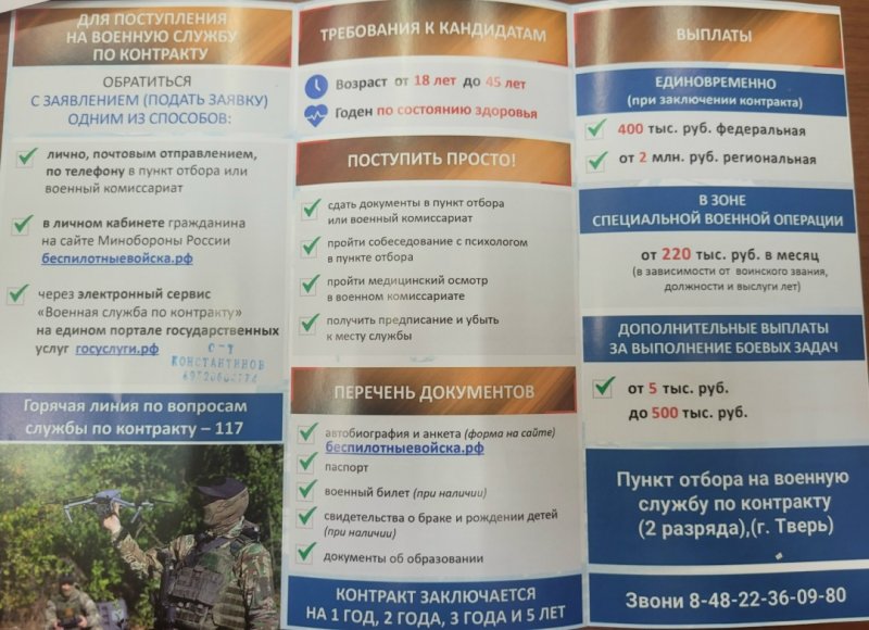 Бологовский колледж