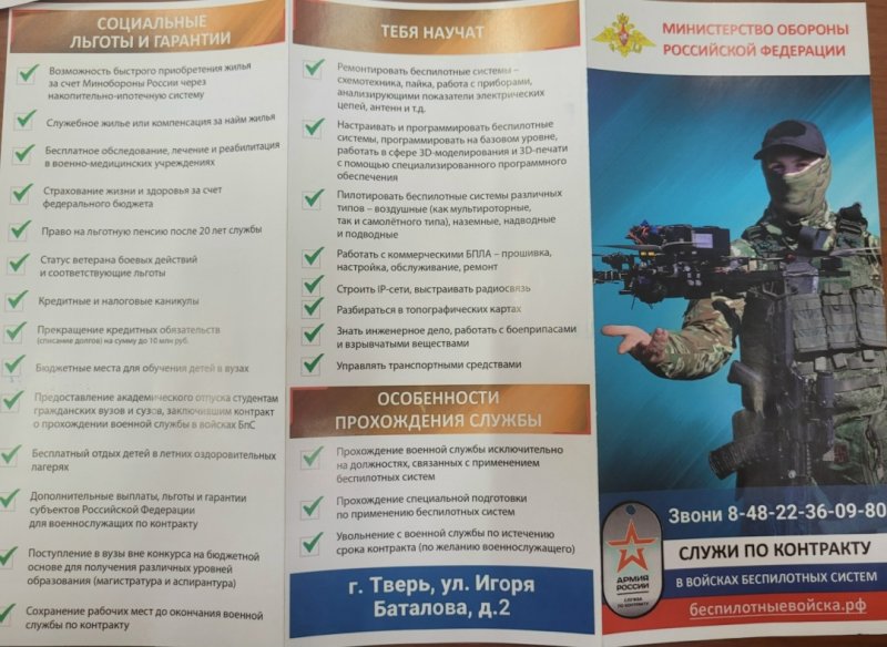 Бологовский колледж