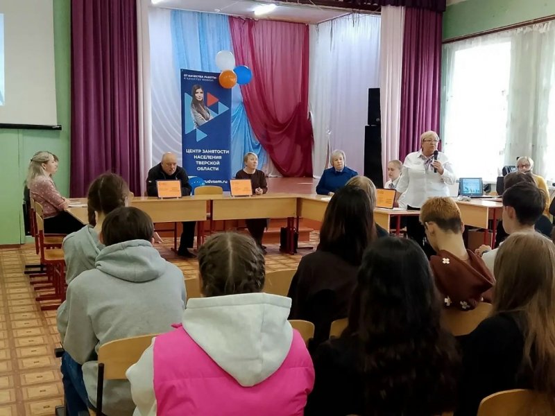 Бологовский колледж