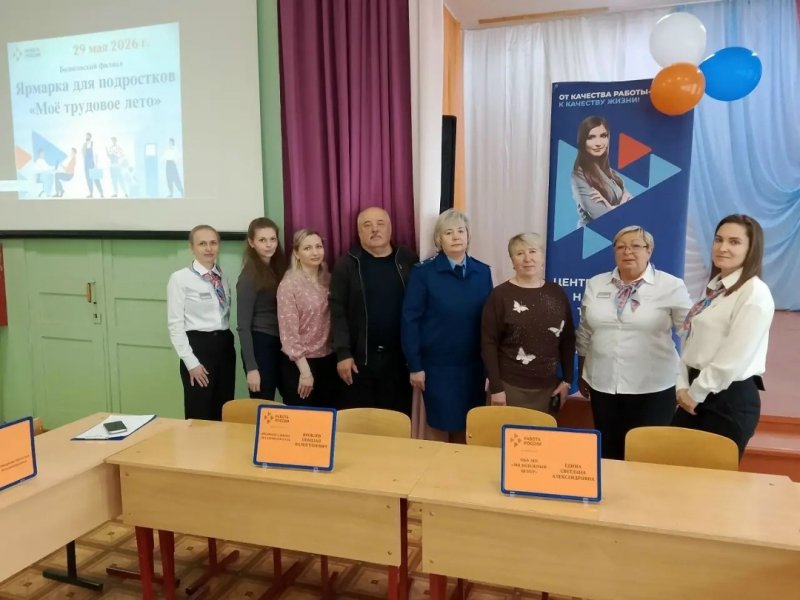 Бологовский колледж