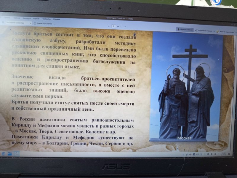 Бологовский колледж