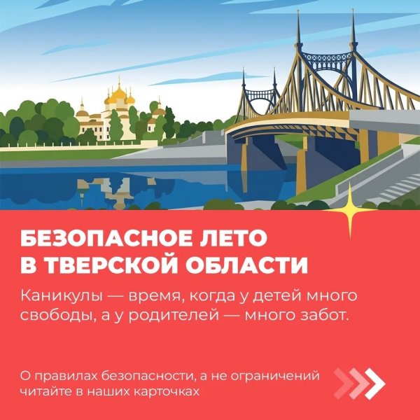 Бологовский колледж