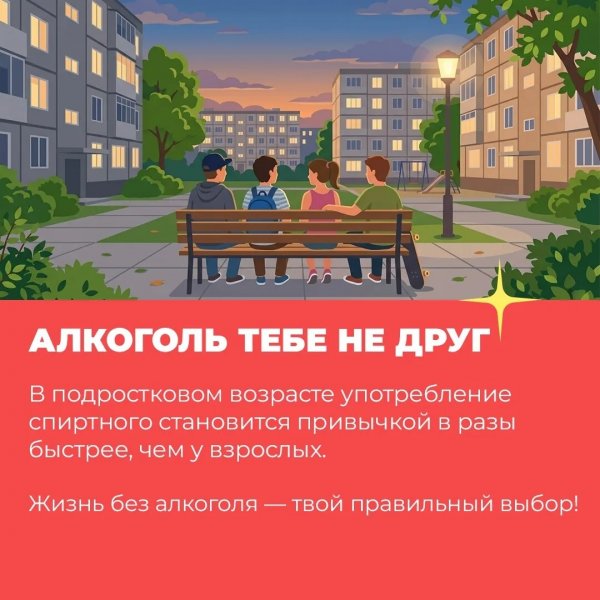 Бологовский колледж