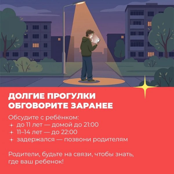 Бологовский колледж
