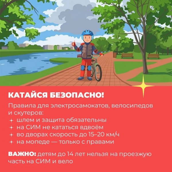 Бологовский колледж