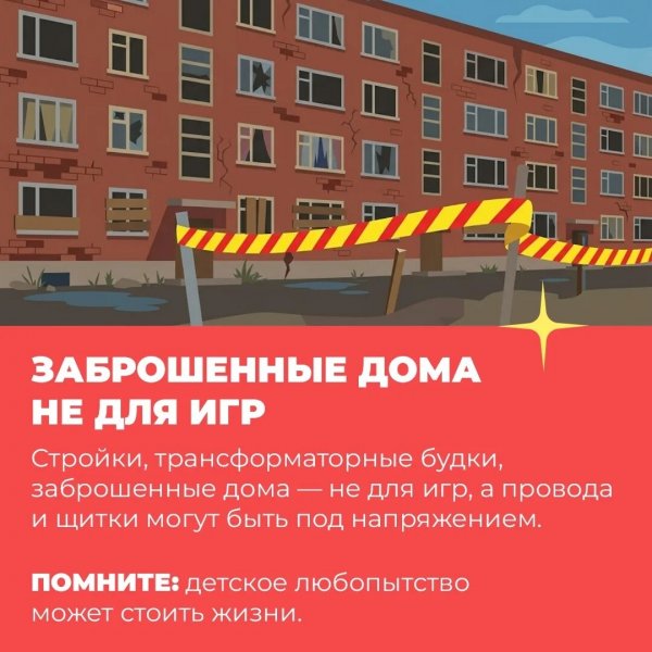 Бологовский колледж