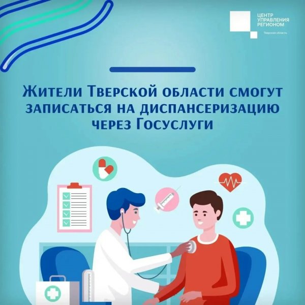 Бологовский колледж