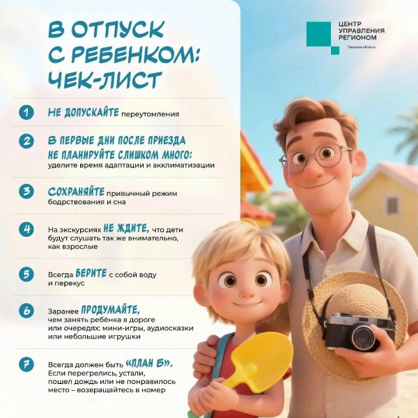 Бологовский колледж