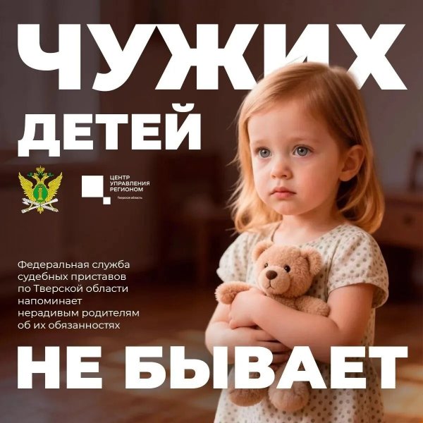 Бологовский колледж