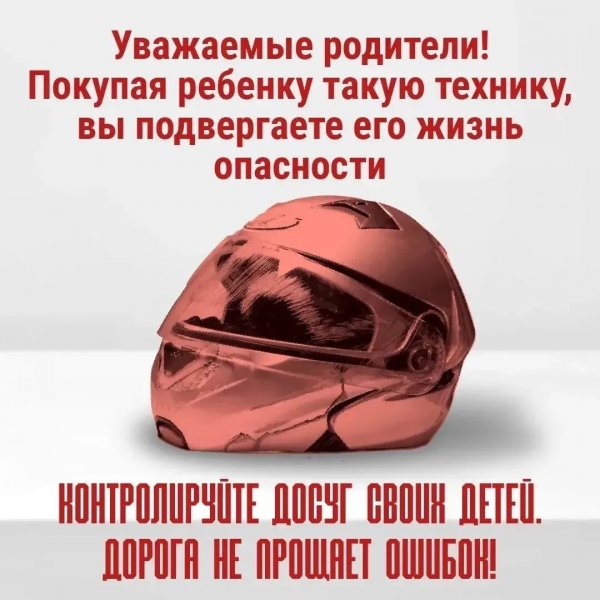 Бологовский колледж