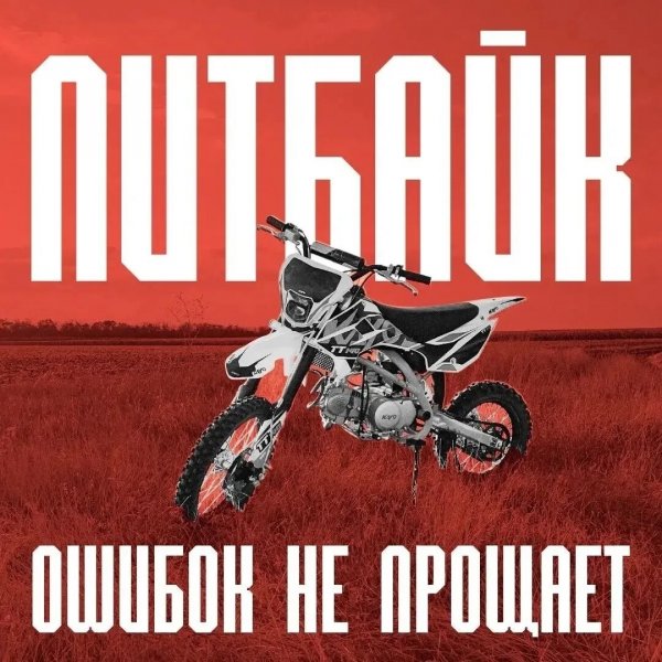Бологовский колледж
