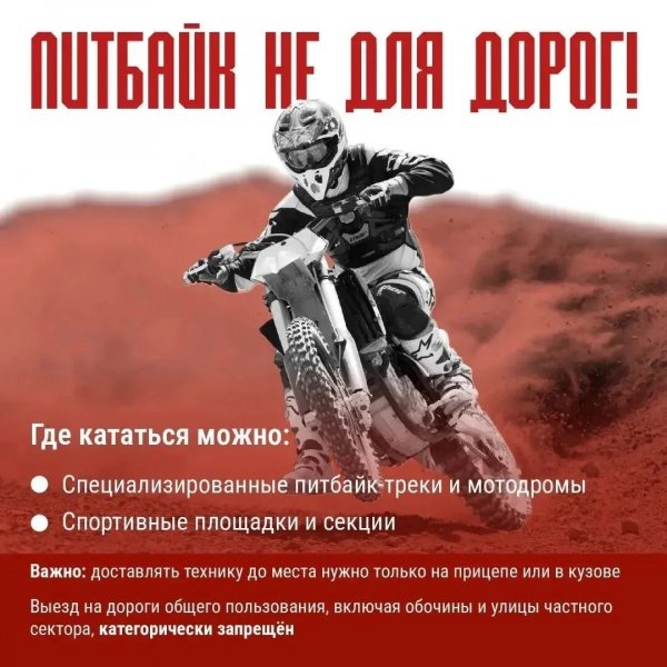 Бологовский колледж