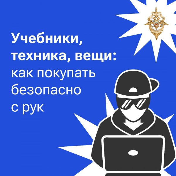 Бологовский колледж